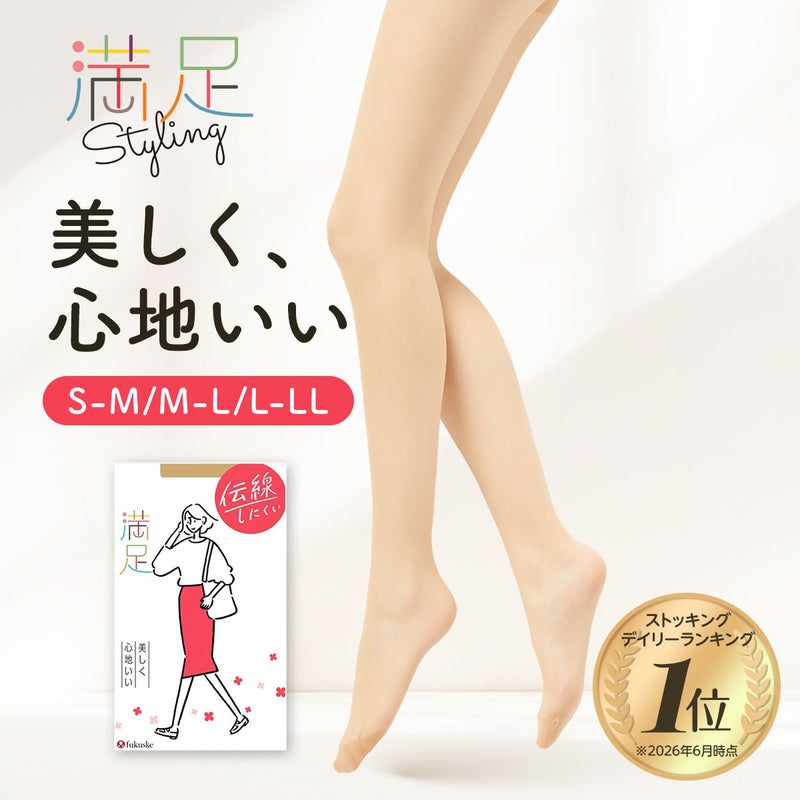 レディースストッキング無地SCYゾッキ伝線しにくいノンラン設計