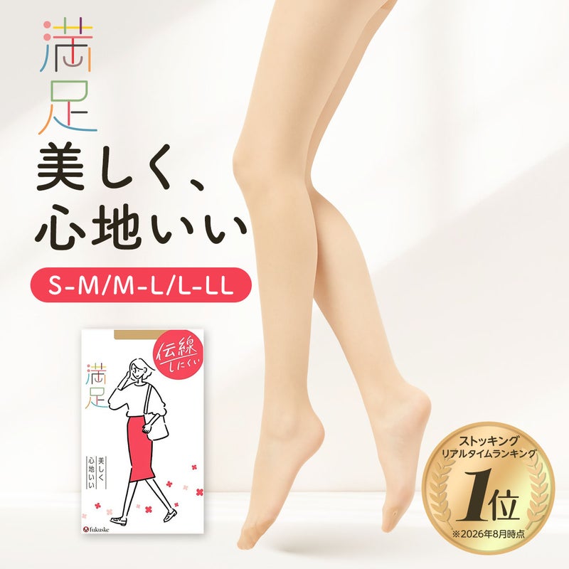 レディースストッキング無地SCYゾッキ伝線しにくいノンラン設計
