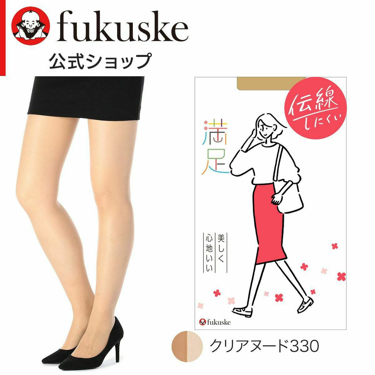 満足： 美しく心地いい 伝線しにくい 無地 パンティストッキング