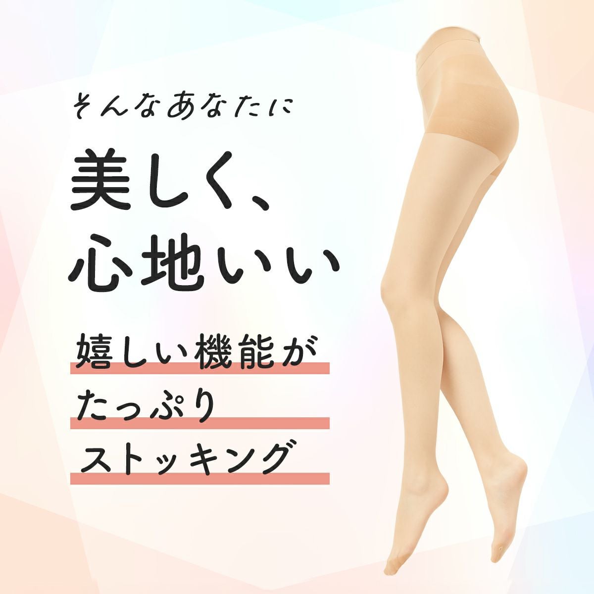 レディースストッキング【新品未使用】 満足： 美しく心地いい 伝線しにくい 無地 ストッキング ひざ上丈