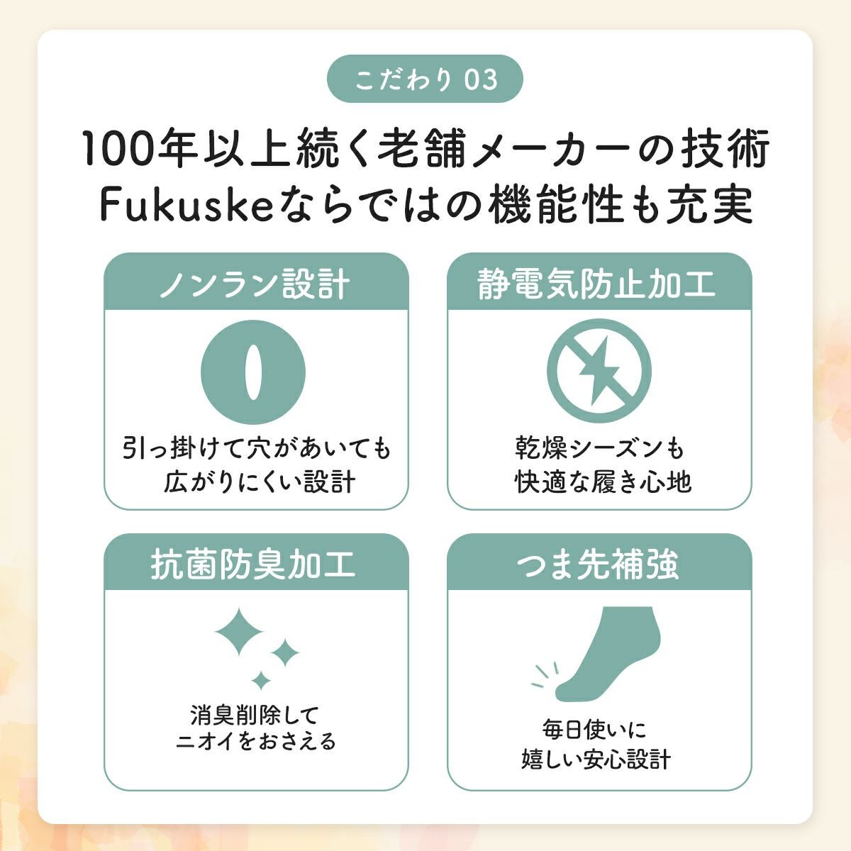 満足： 美しく心地いい 伝線しにくい 無地 パンティストッキング