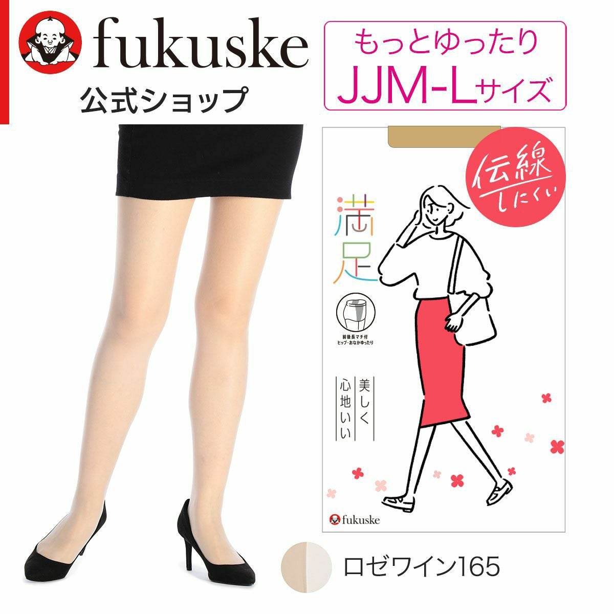 満足： 美しく心地いい 伝線しにくい 無地 パンティストッキング