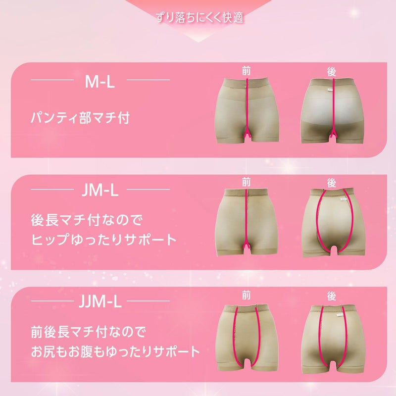 レディースストッキング無地SCYゾッキ伝線しにくいノンラン設計