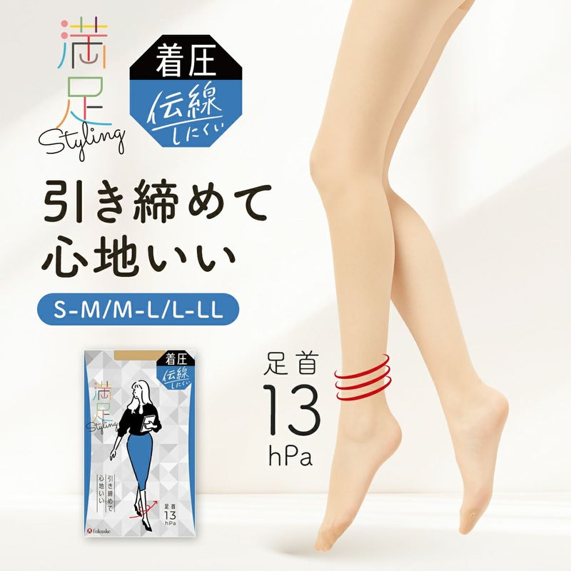 レディースストッキング無地SCYゾッキ伝線しにくいノンラン設計