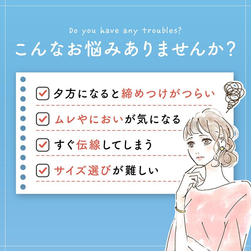 レディースストッキング無地SCYゾッキ伝線しにくいノンラン設計
