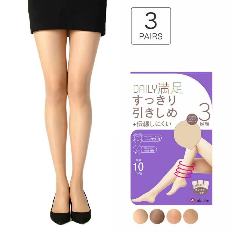 レディースストッキング無地パンティ部立体仕様