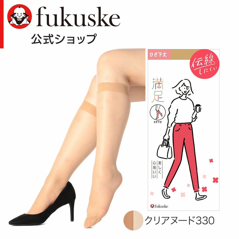レディースストッキング無地SCYゾッキ伝線しにくいノンラン設計