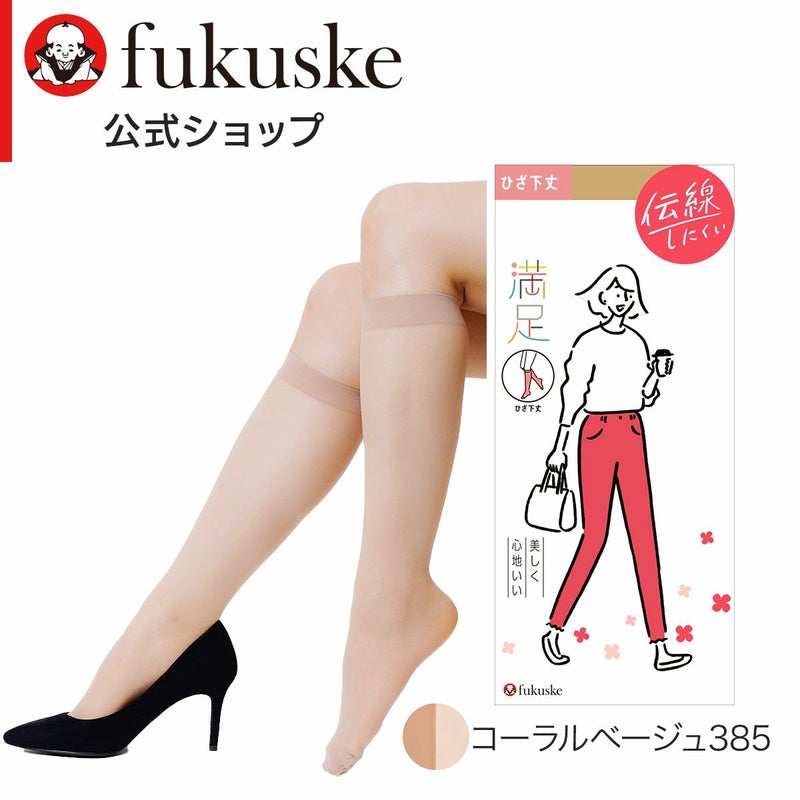 レディースストッキング無地SCYゾッキ伝線しにくいノンラン設計