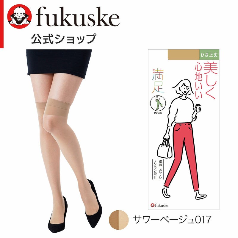 レディースストッキング無地SCYゾッキ伝線しにくいノンラン設計