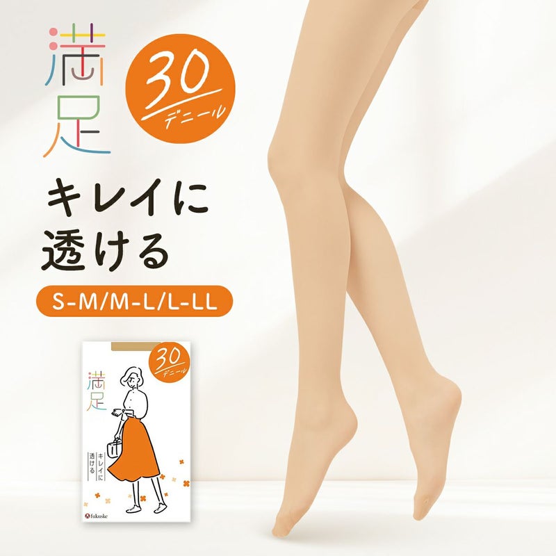 レディースストッキング無地SCYゾッキマチ付き