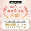 レディースストッキング無地SCYゾッキマチ付き