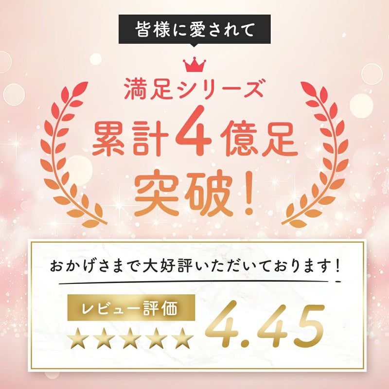 レディースストッキング無地SCYゾッキマチ付き