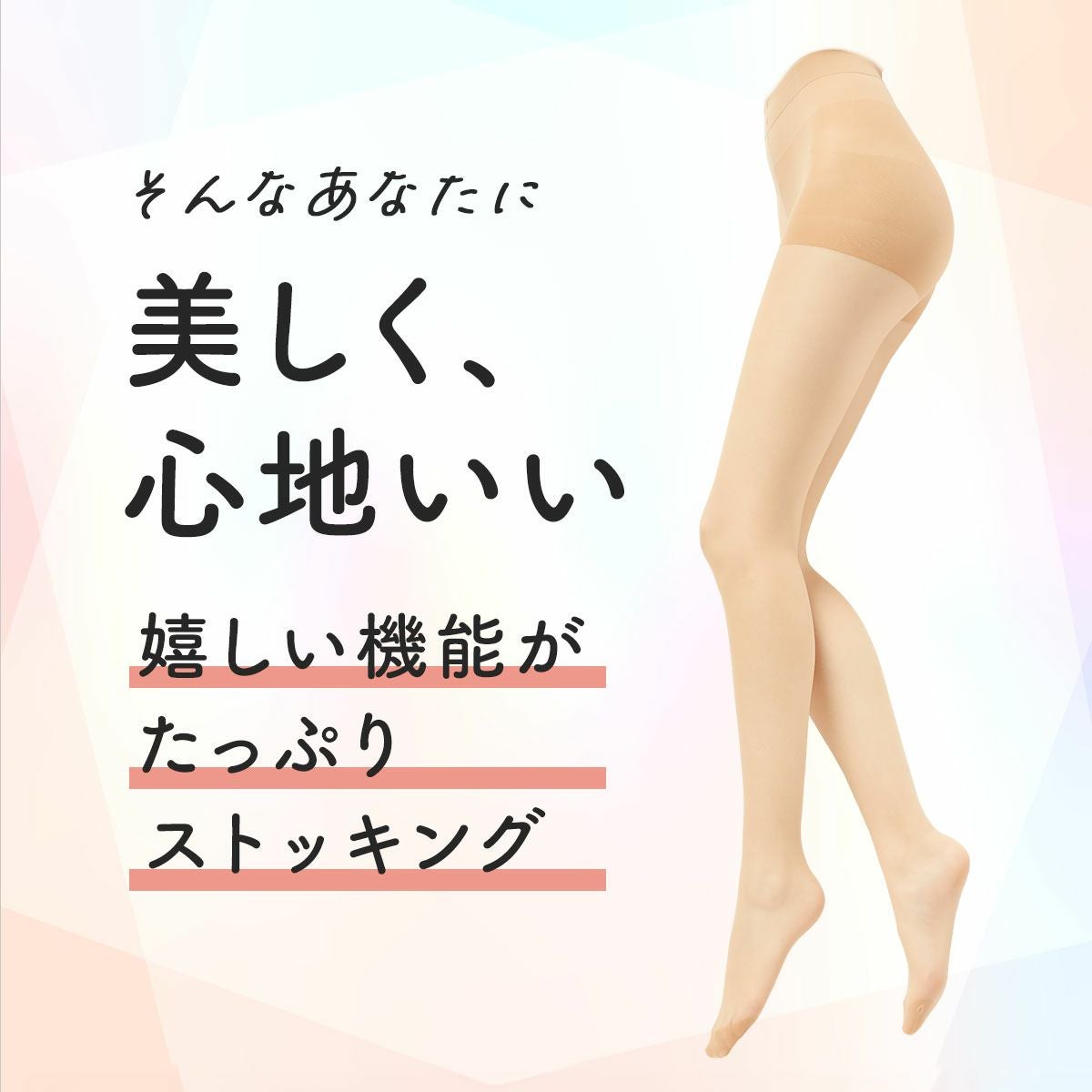 CANNON フィットネスシアータイツ M-L キャメル 10足 Next：日本
