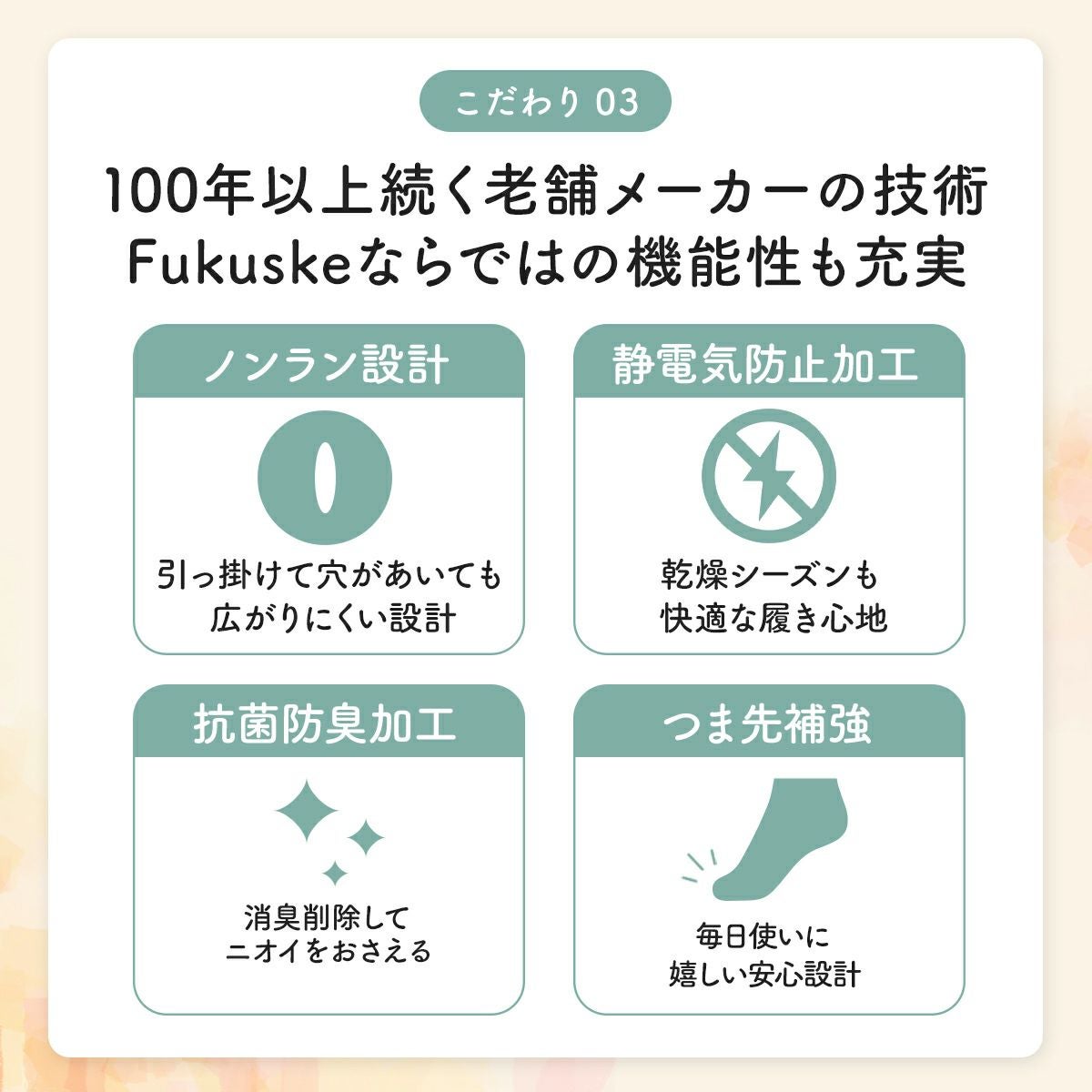 満足： キレイに透ける 無地 シアータイツ 30デニール (540-1101