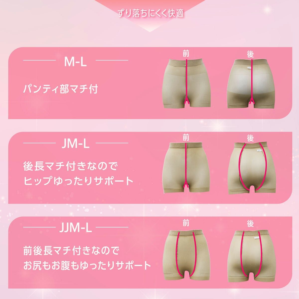 満足： キレイに透ける 無地 シアータイツ 30デニール JM-L(540-1111