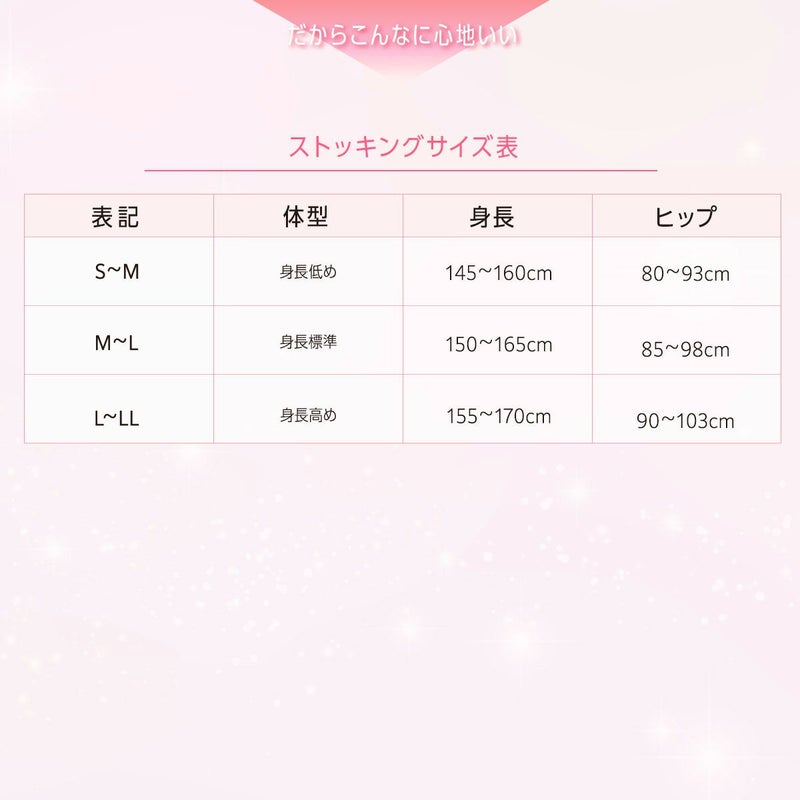 レディースストッキング無地30デニール相当SCYゾッキマチ付き