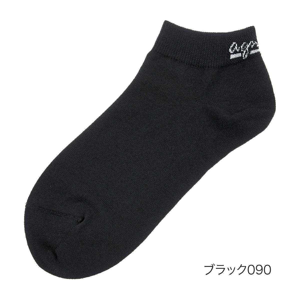 agnes b.(アニエスベー)】 靴下 バックロゴ スニーカー丈 (3144-811