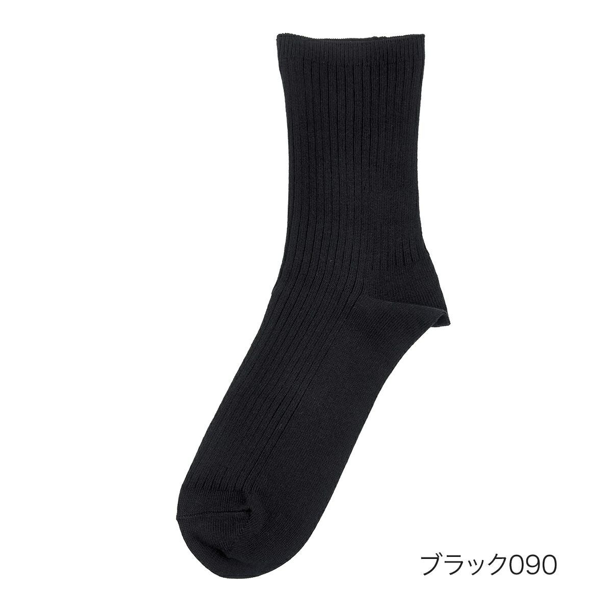 FUKURASHI(ふくらし)】靴下 ゆるピ丈 無地 リブ ソックス クルー丈 表