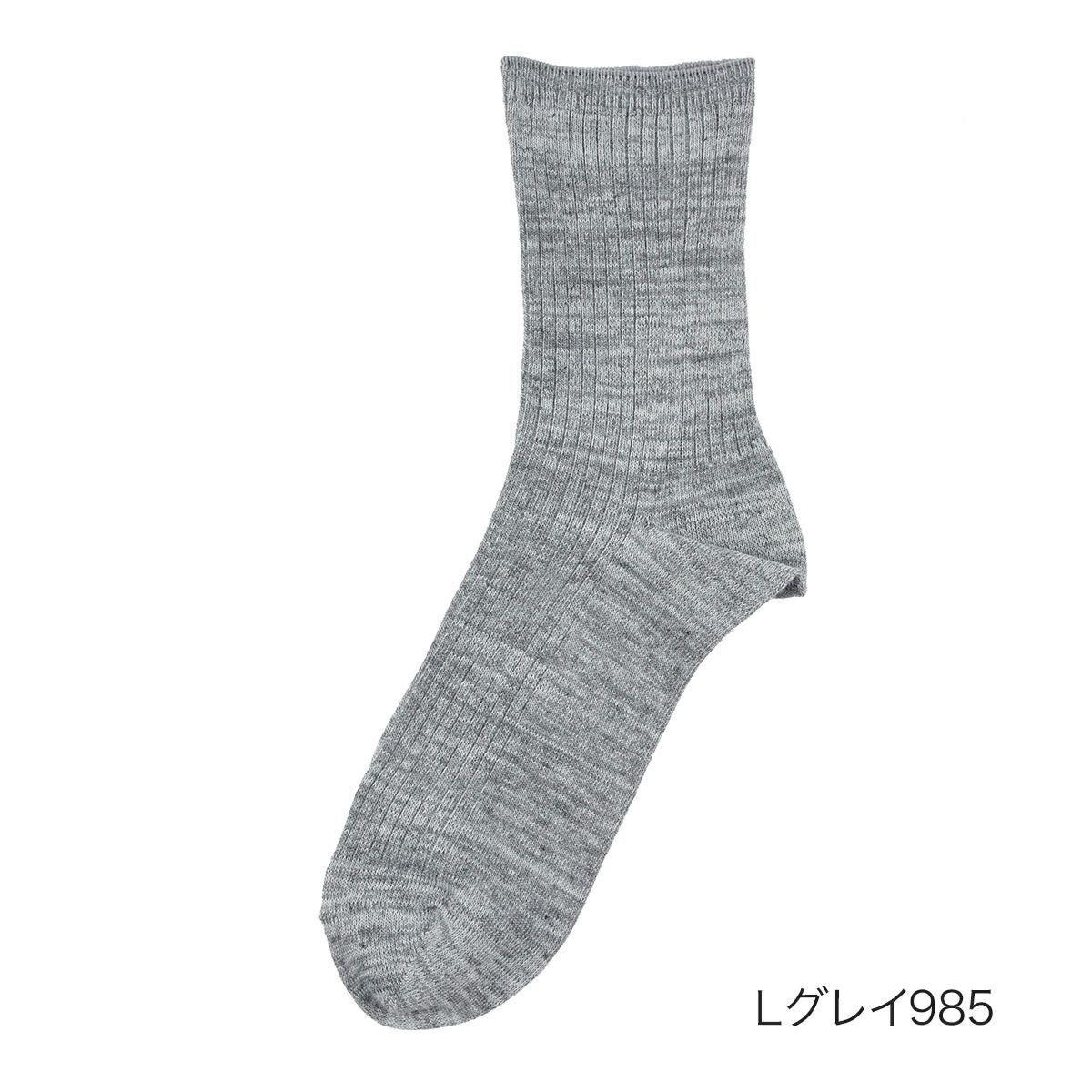 FUKURASHI(ふくらし)】靴下 ゆるピ丈 無地 リブ ソックス クルー丈 表