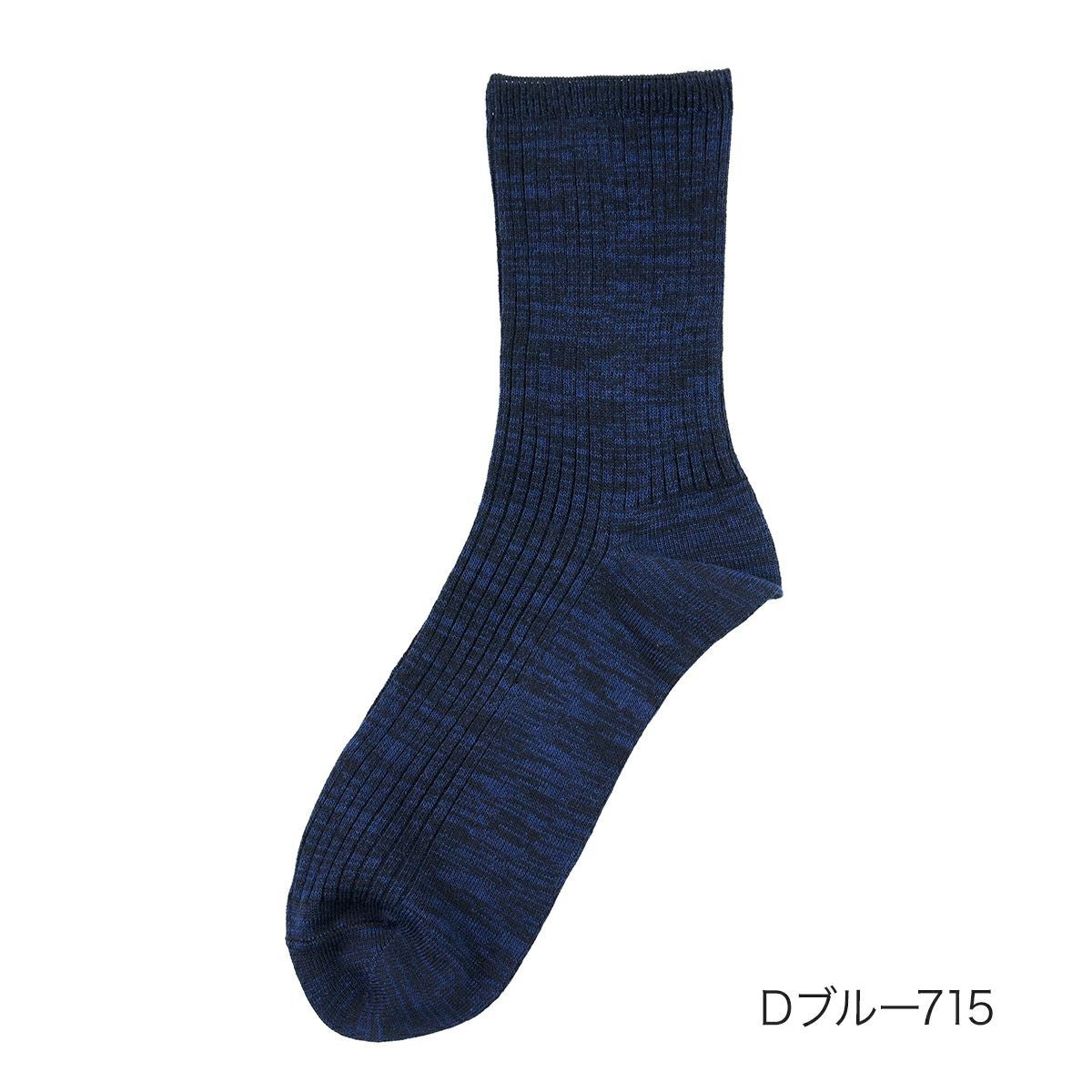 FUKURASHI(ふくらし)】靴下 ゆるピ丈 無地 リブ ソックス クルー丈 表