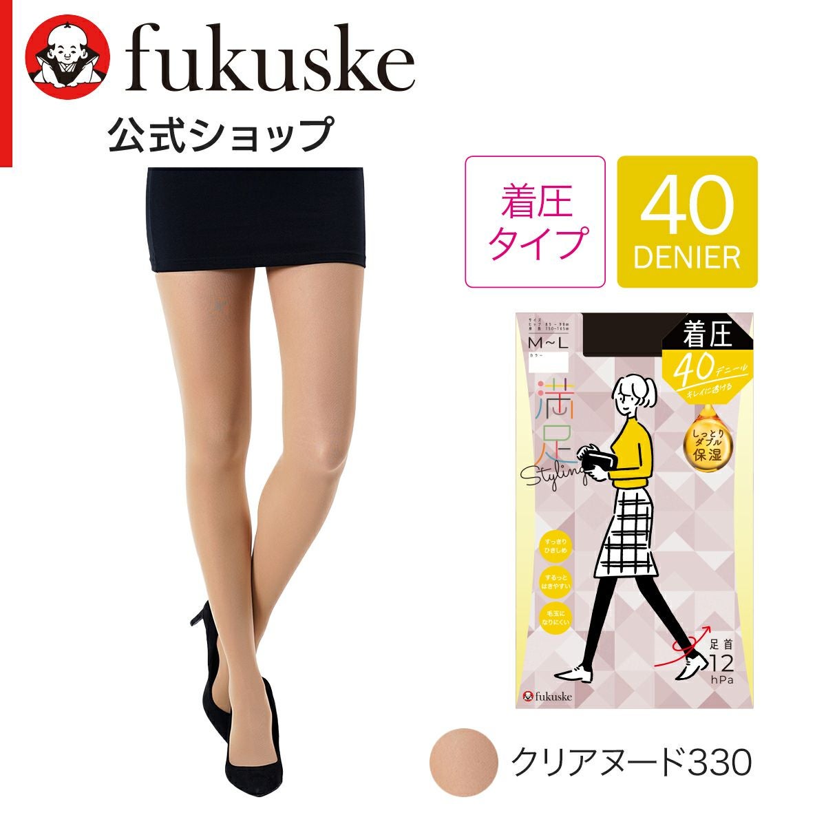 満足Styling(スタイリング) ： 毛玉になりにくい 着圧タイツ 40