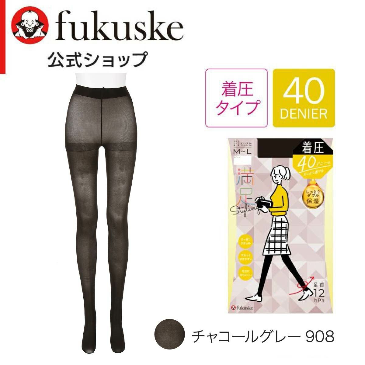 満足Styling(スタイリング) ： 毛玉になりにくい 着圧タイツ 40