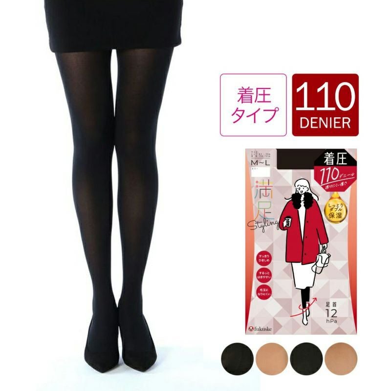 満足Styling(スタイリング)： 毛玉になりにくい 着圧タイツ 110