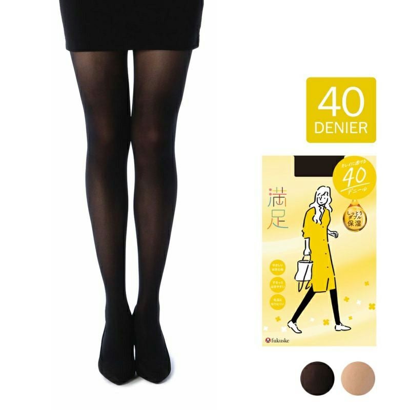 着圧タイツ | 福助 公式通販オンラインストア