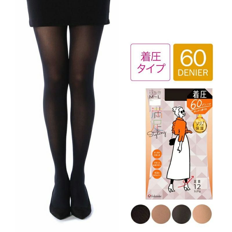 満足Styling(スタイリング)： 毛玉になりにくい 無地 着圧タイツ 60