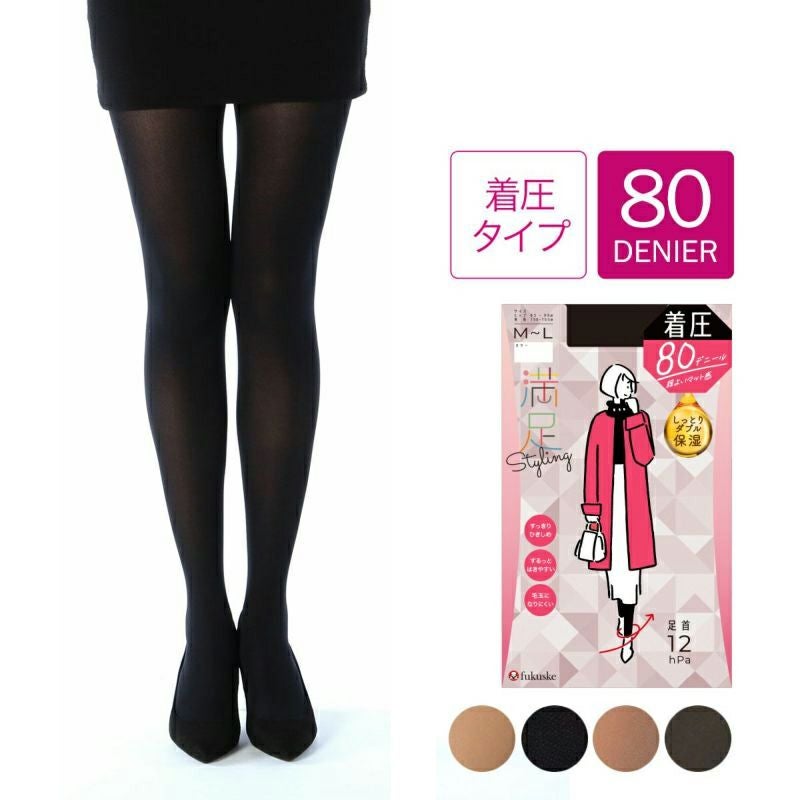 満足Styling(スタイリング)： 毛玉になりにくい 無地 着圧タイツ 80