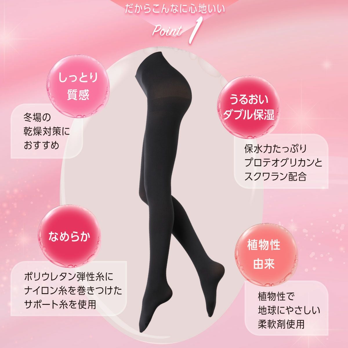 【お値下げ中】マルコ　着圧タイツ　ストッキング 3点セット L-Lサイズ 黒 茶 タイツ | 補整下着(補正下着)、ブラ・ショーツ・ガードル、着圧