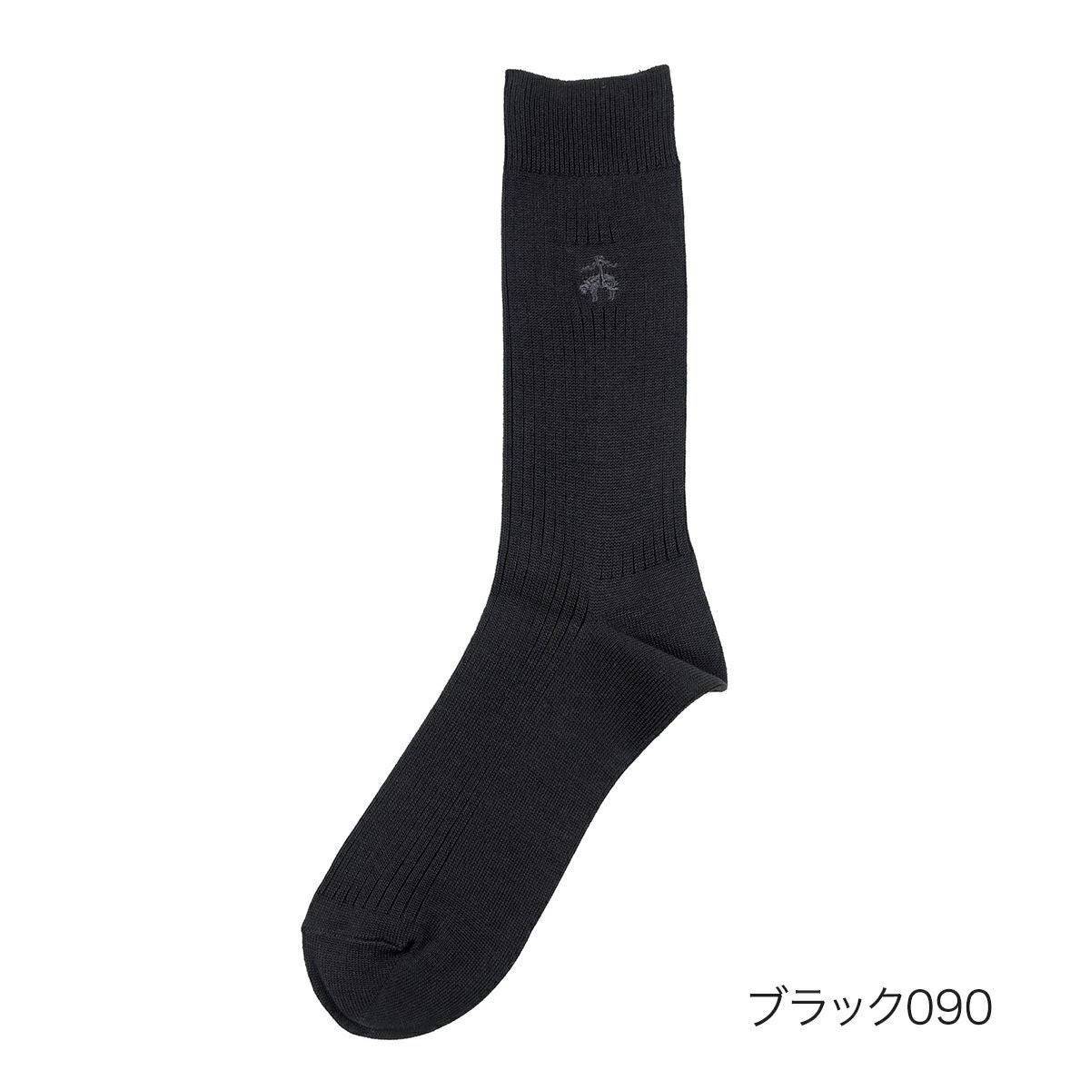 BrooksBrothers (ブルックスブラザーズ)】 靴下 無地リブ クルー丈