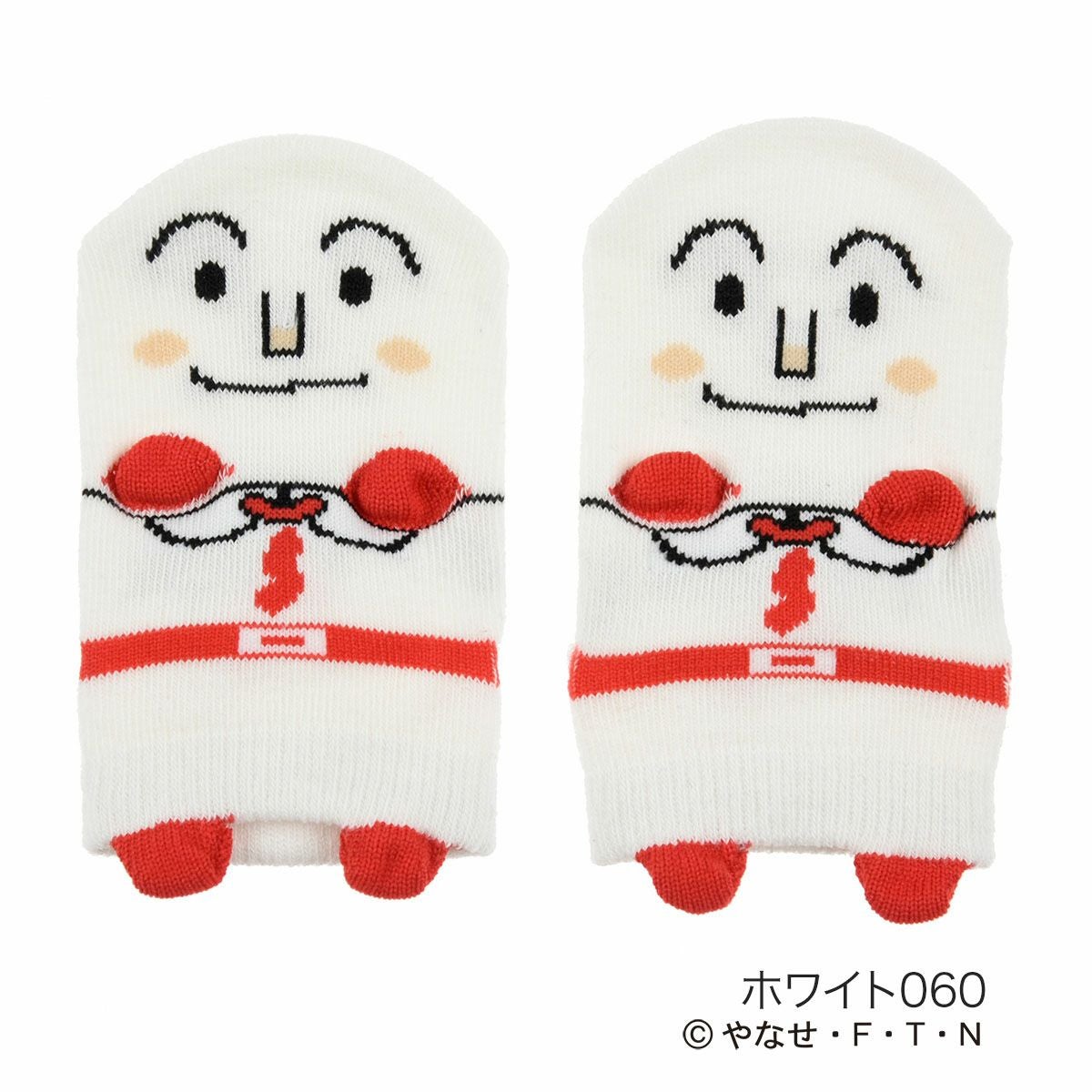 アンパンマン】 靴下 スニーカー丈 滑り止め付 キャラクター柄