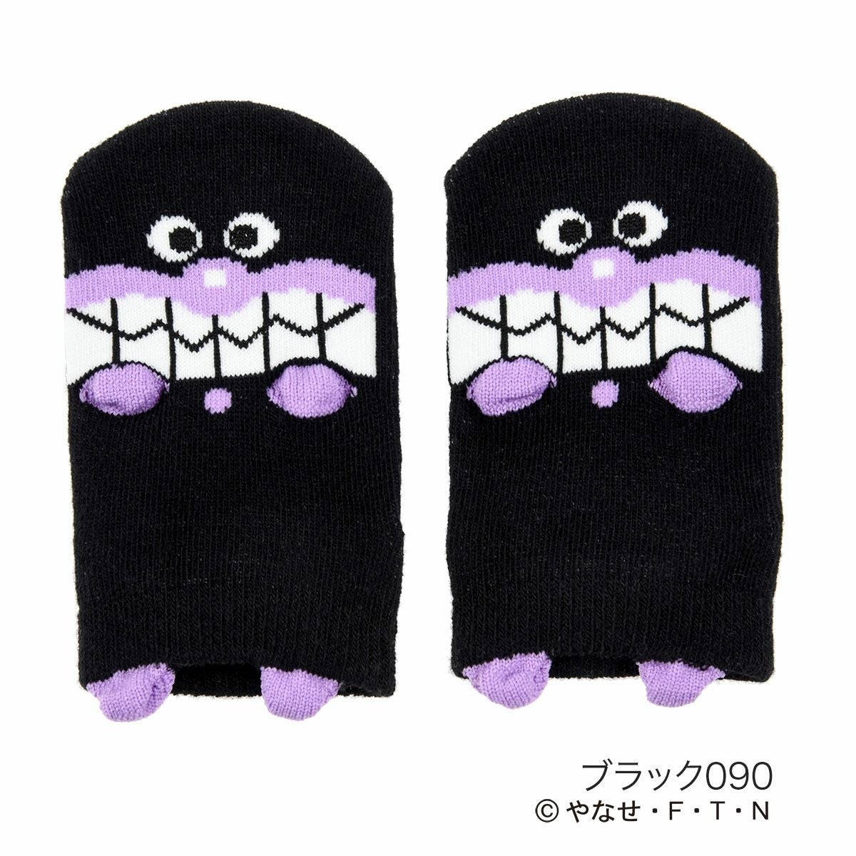 アンパンマン】 靴下 スニーカー丈 滑り止め付 キャラクター柄