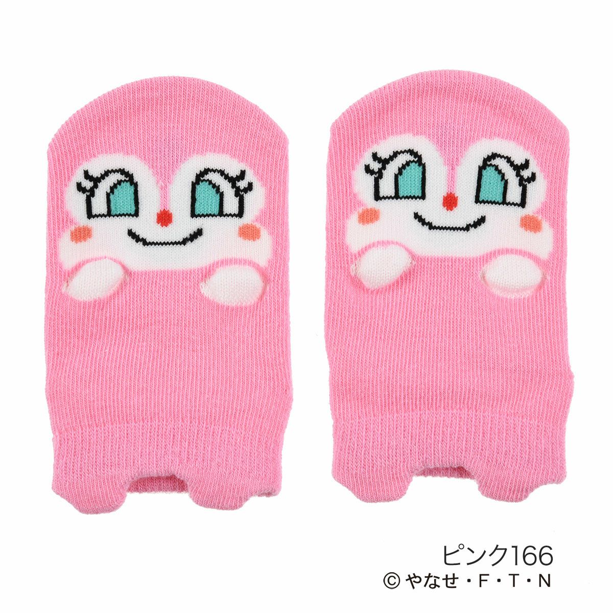 アンパンマン】 靴下 スニーカー丈 滑り止め付 キャラクター柄