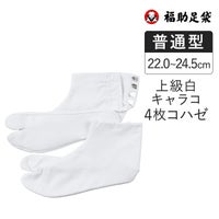 4枚コハゼ | 福助 公式通販オンラインストア