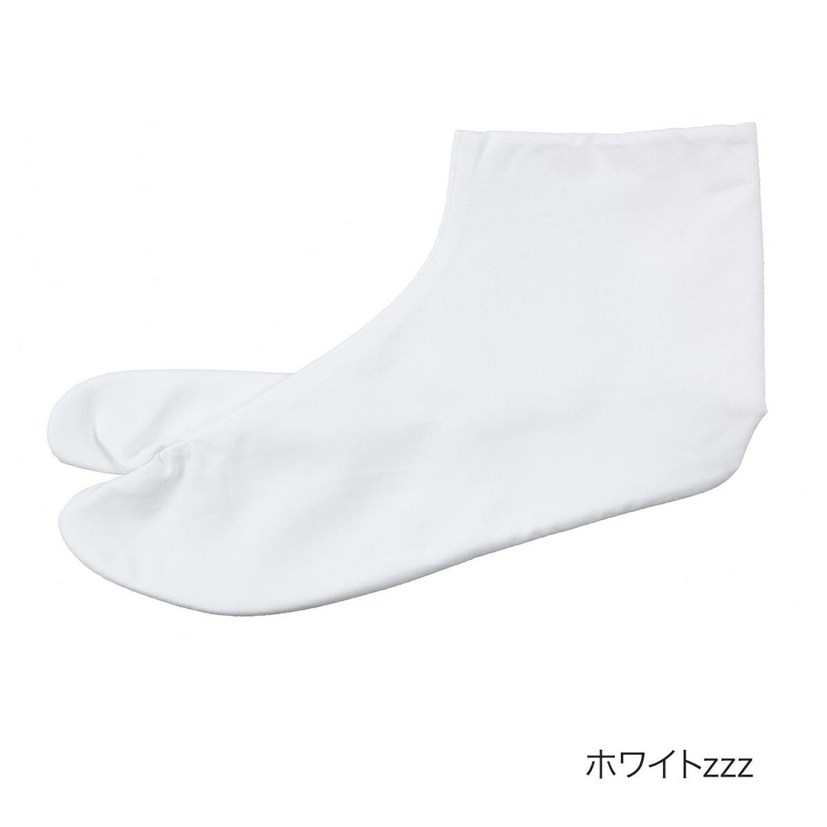 福助足袋】 普通型(なみ型) 暖かいネル裏 ユニセックス 白無地 コハゼ4