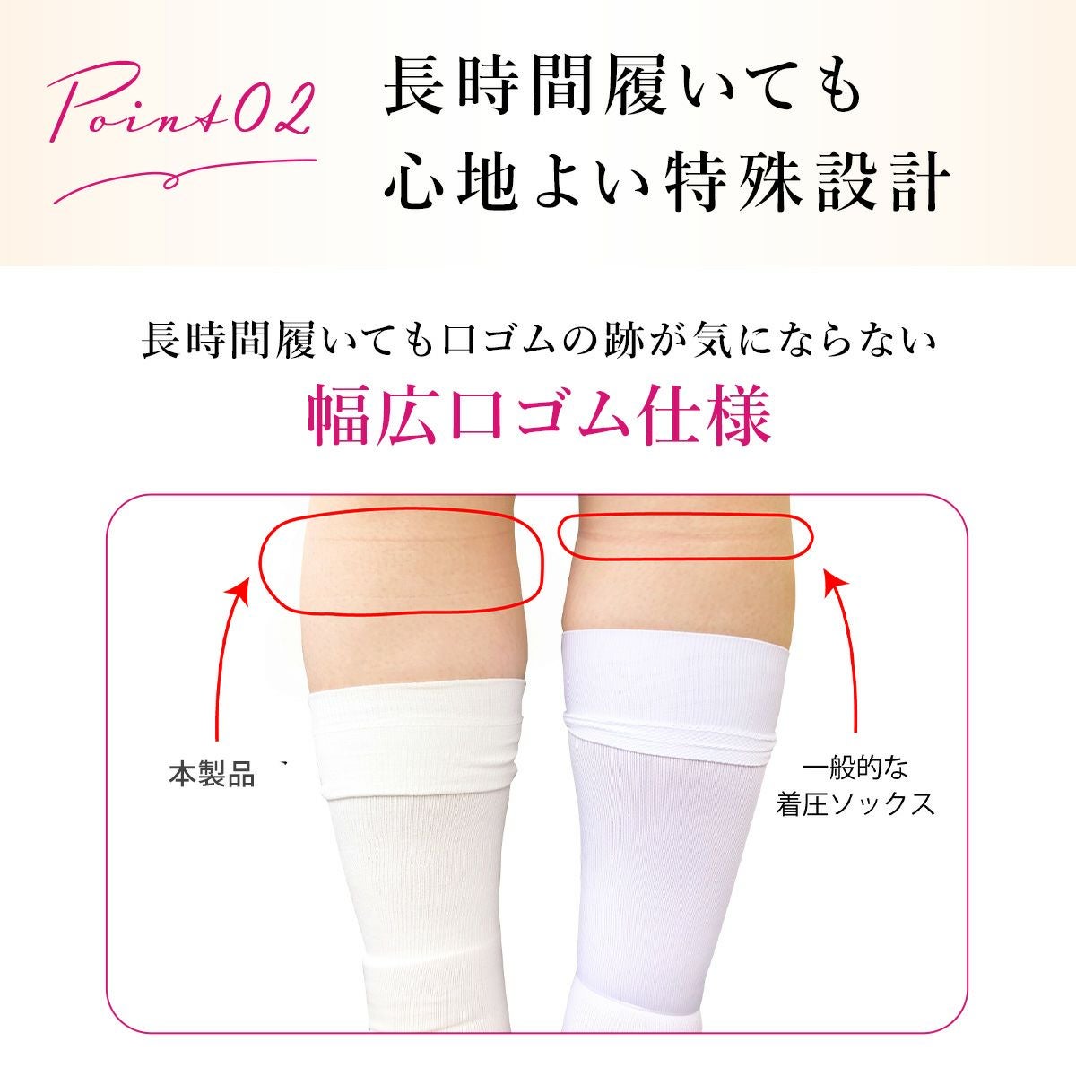 靴下 着圧 ハイソックス ユニセックス fukuske 秒ではける 秒着圧 無地