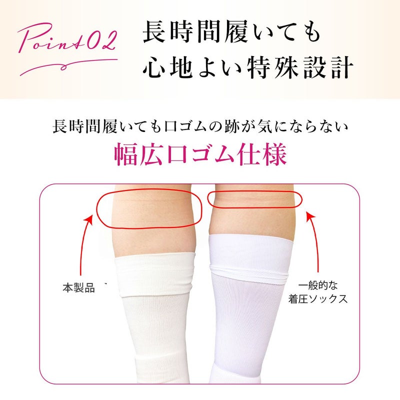 レディースストッキング無地和紙素材抗菌防臭消臭糸秒ではける