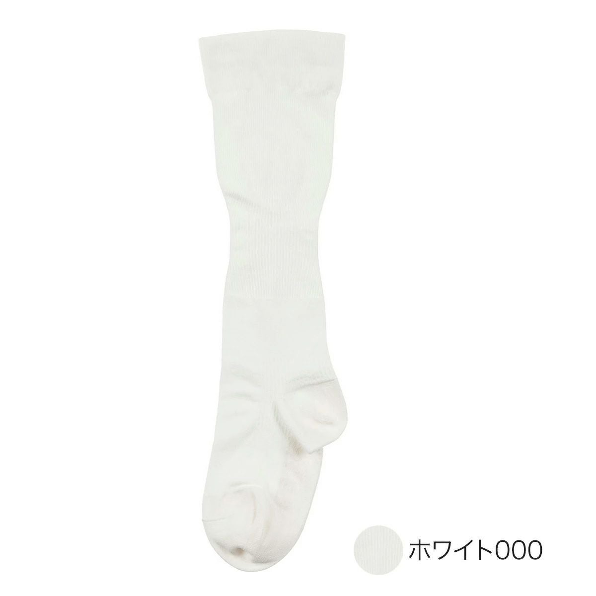 靴下 着圧 ハイソックス ユニセックス fukuske 秒ではける 秒着圧 無地