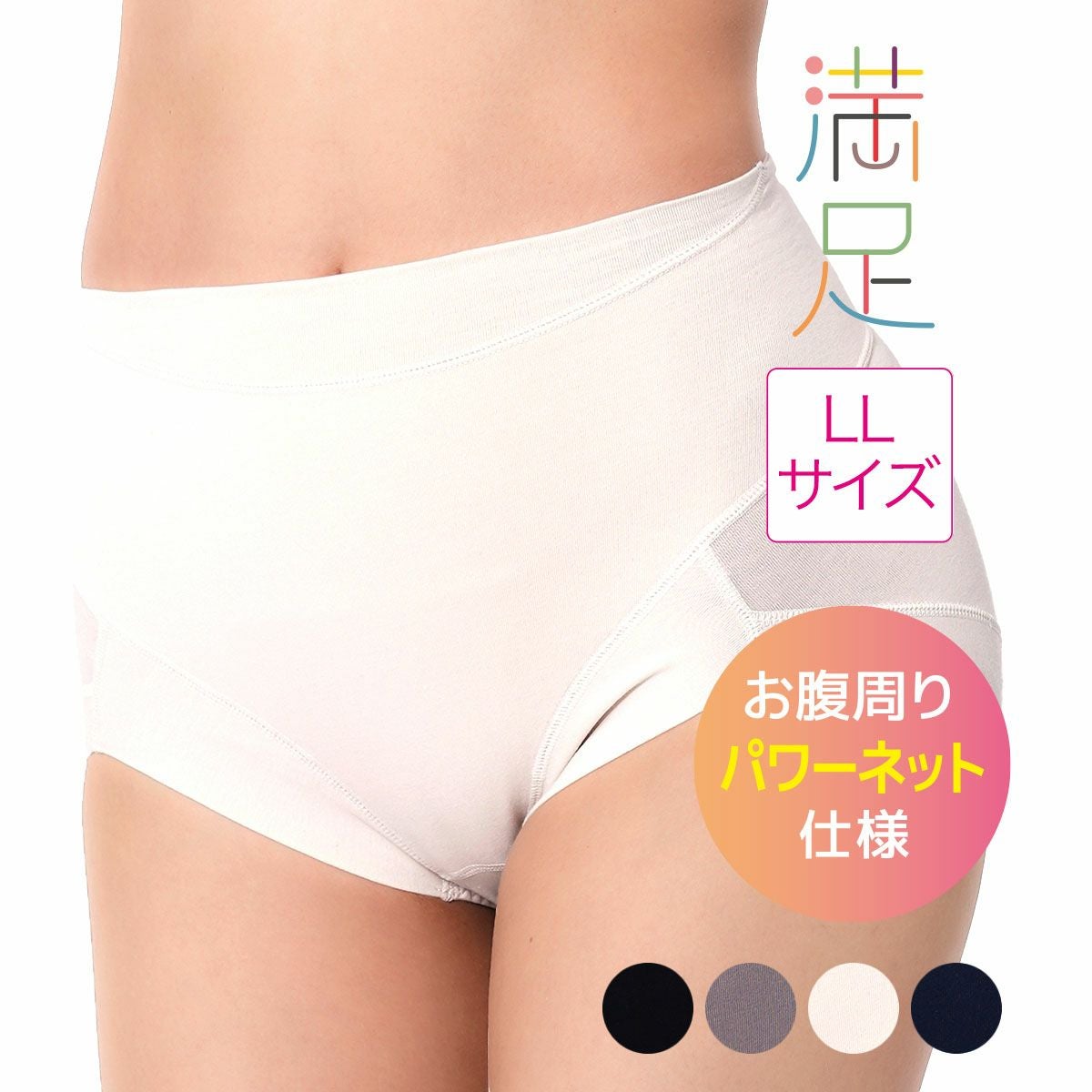 FUC ショーツ　新品未使用　S 早い者勝ち 満足： お腹リフトアップ 無地 ショーツ スタンダードタイプ やや深ば