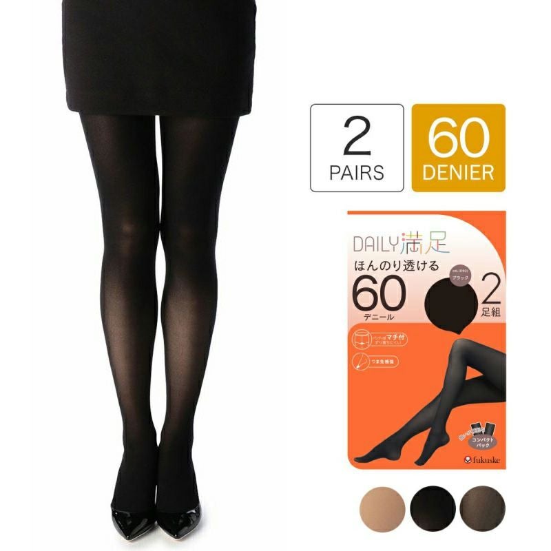 レディースストッキング無地毛玉になりにくい段階着圧M20hPaつま先補強SCYゾッキパンティ部ソフトサポート設計