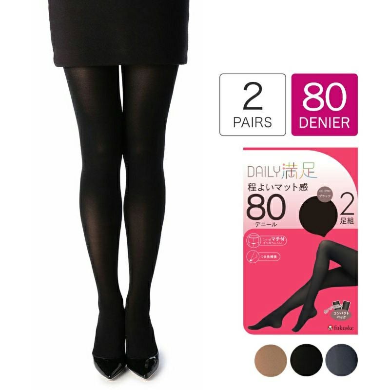 レディースストッキング無地毛玉になりにくい吸湿発熱加工段階着圧H28hPaつま先補強SCYゾッキパンティ部ソフトサポート設計