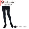 レディースストッキング無地メランジリブ仕様