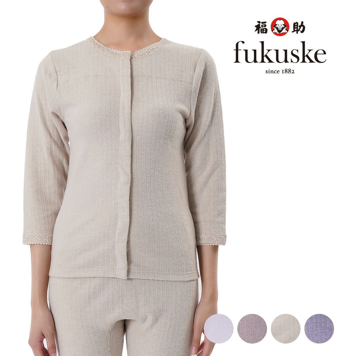 気心地自慢 ： 両面起毛】 長袖シャツ 無地 8分袖 (50-8819) | 七分袖