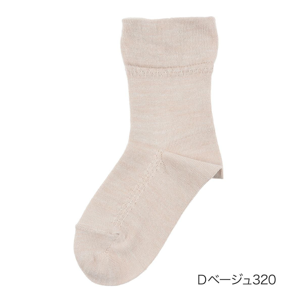 fukuske(フクスケ)】 靴下 足口ゆったり 無地 クルー丈 ソックス (3363