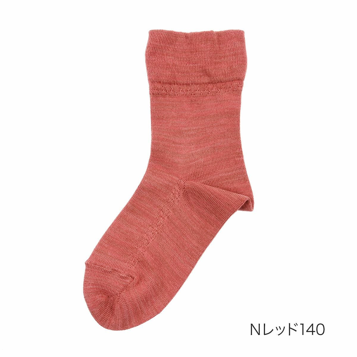 fukuske(フクスケ)】 靴下 足口ゆったり 無地 クルー丈 ソックス (3363
