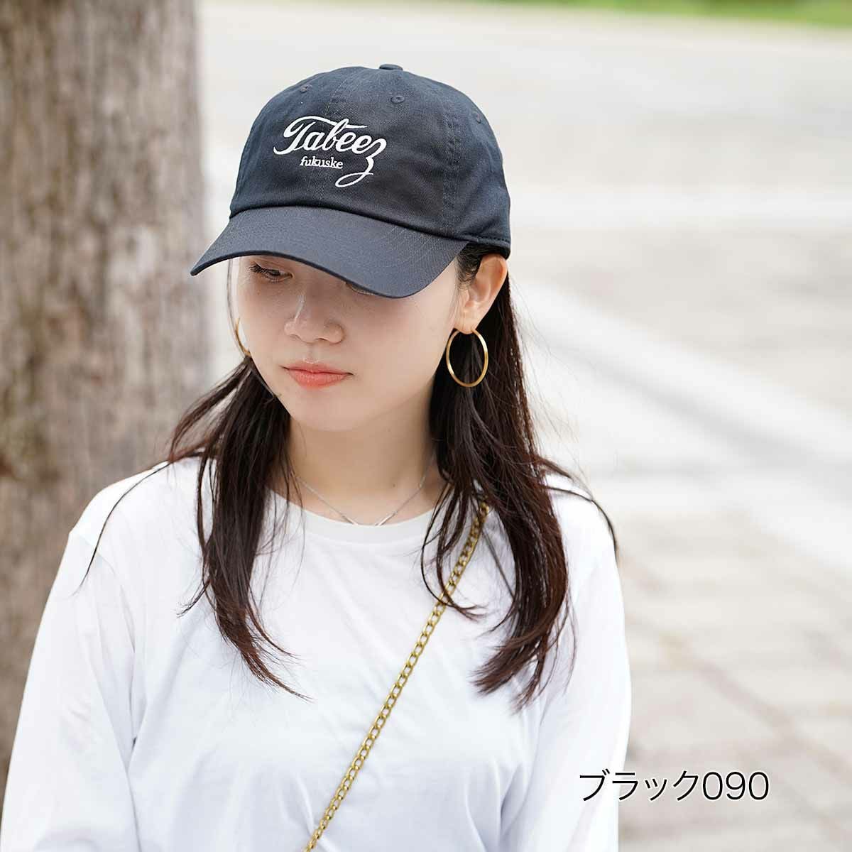 キャップ 帽子 fukuske 無地 ワンポイント刺繍 tabeez CAP23004 | 雑貨