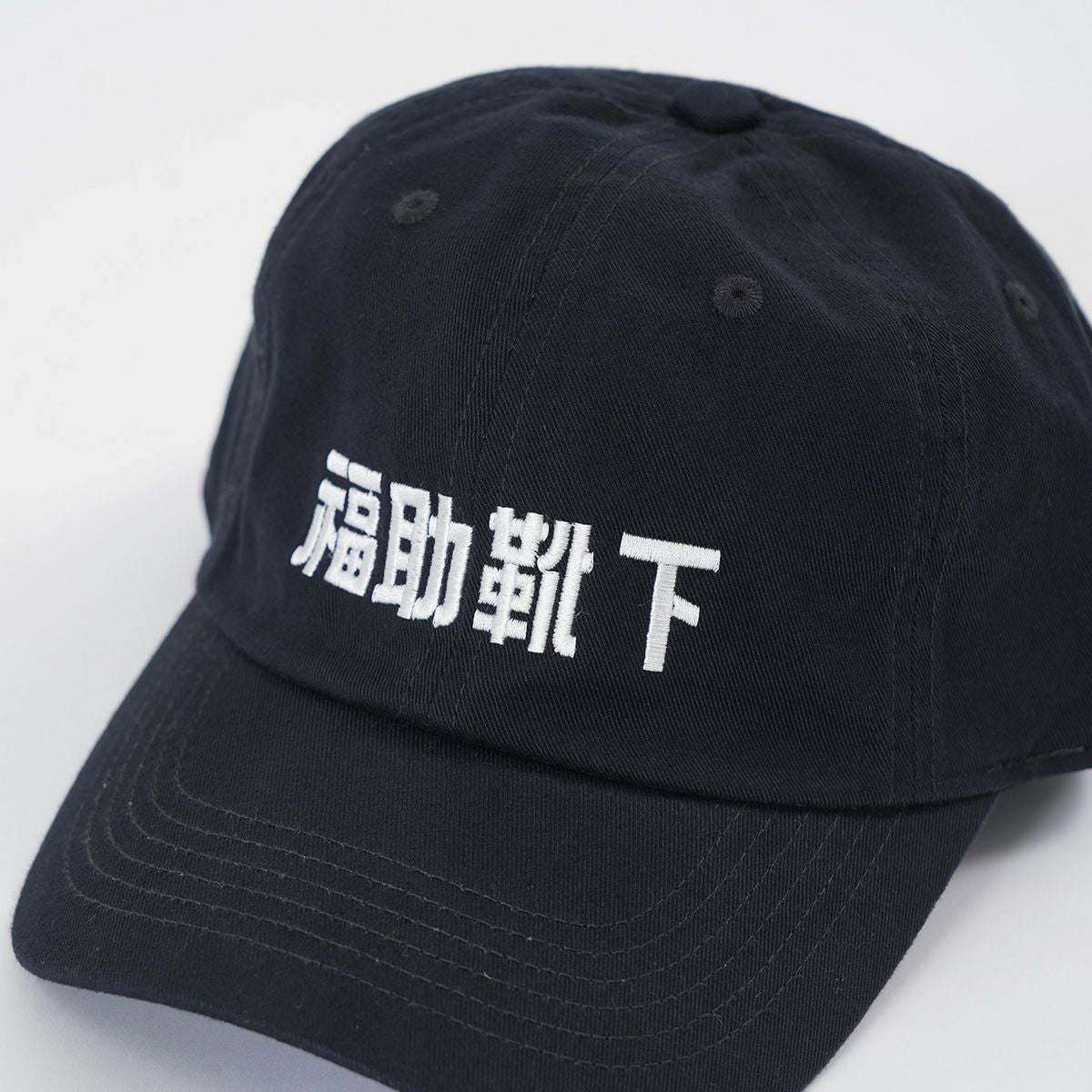 キャップ 帽子 fukuske 無地 ワンポイント刺繍 福助靴下 CAP23005