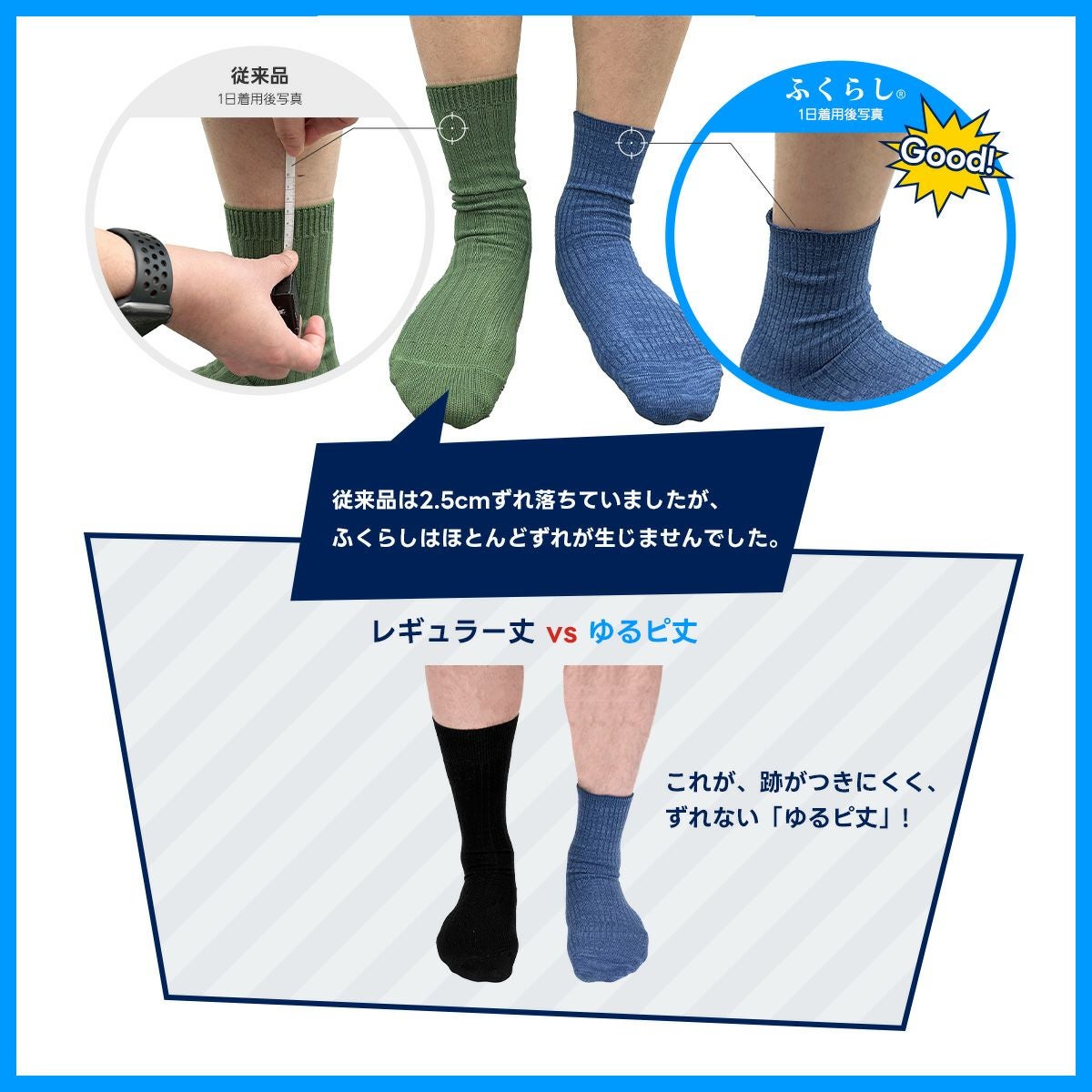 FUKURASHI(ふくらし)】靴下 ゆるピ丈 無地 ソックス クルー丈 足袋型